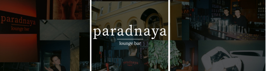 Бар «Paradnaya lounge»