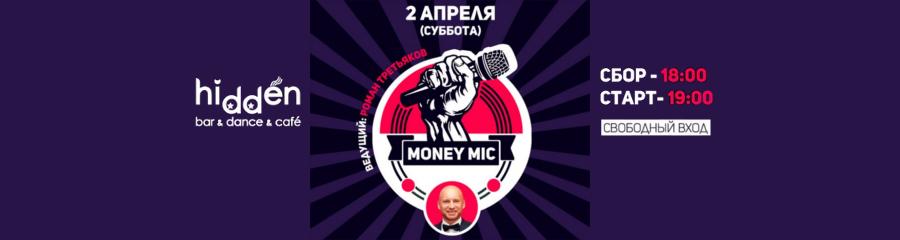 Money Mic Jam comedy