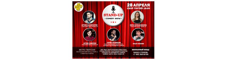 STAND UP! COMEDY SHOW!