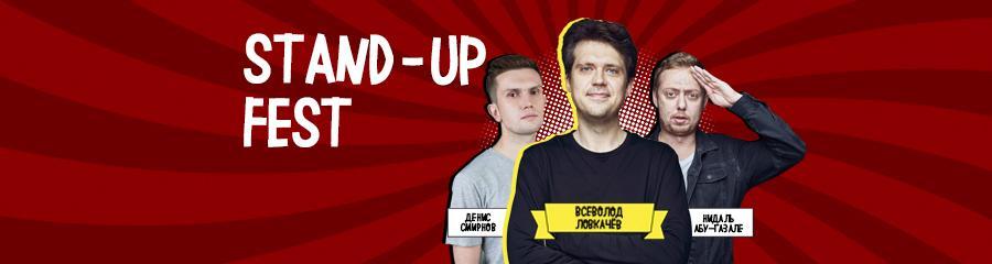 STAND-UP FEST