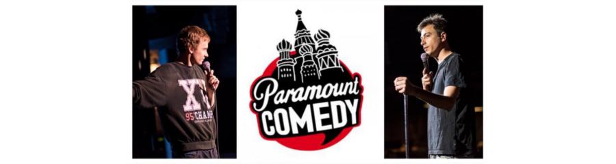 Stand-Up Club #1 приглашает на финал конкурса Paramount Comedy