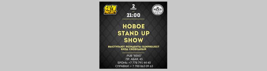 Stand Up Comedy show «SU!N Project»