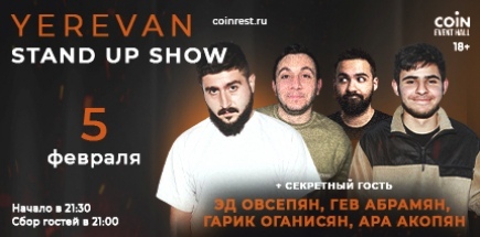 Yerevan Stand Up Show