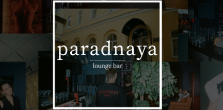 Бар «Paradnaya lounge»