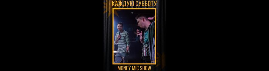 Money mic show