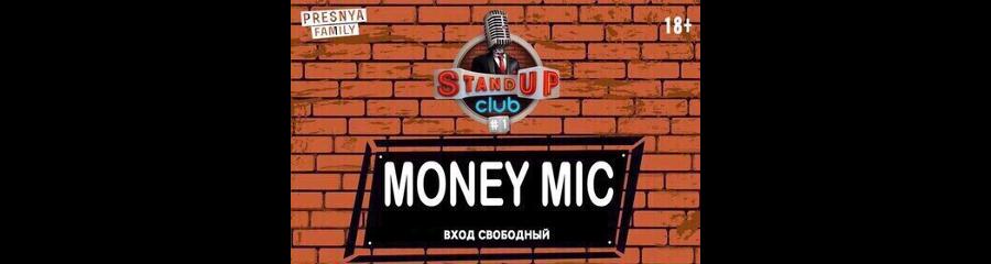 Money Mic в Stand-up club