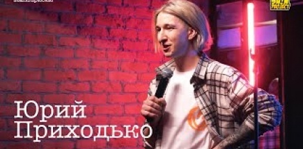 Юрий Приходько - про революцию и национализм / Stand Up 2022 / SUNProjectKZ