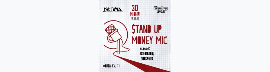 Money mic Stand up band