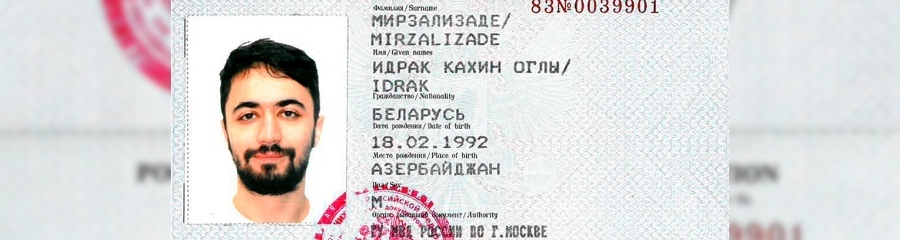 Идрак Мирзализаде продал свой вид на жительство в РФ на аукционе
