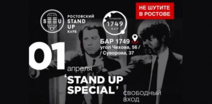 Stand Up special