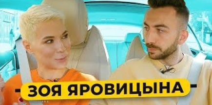 Зоя Яровицына - беременность, Идрак, русский феминизм, женский стендап / 50 вопросов
