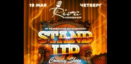 Stand Up comedy show