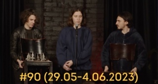 Второй выпуск «Просто шуток», новое шоу Ловкачева, «Авторитет мысли» с Ковалем и другие видео недели (#90)