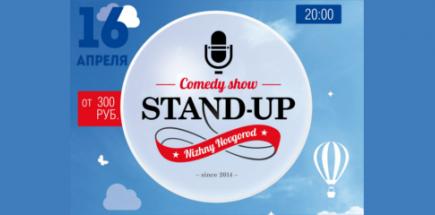 Stand Up show