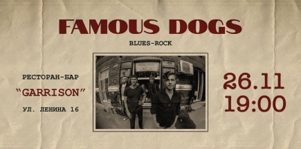 Famous Dogs. Blues-Rock Band from Voronezh & Moscow