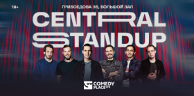 Central StandUp
