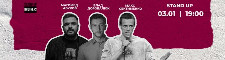 Stand Up Питер | Влад Доробалюк, Магомед Абуков, Макс Сектименко