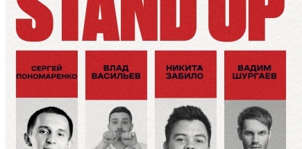 Stand Up Live Club
