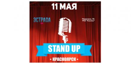 Stand-up шоу в Красноярске