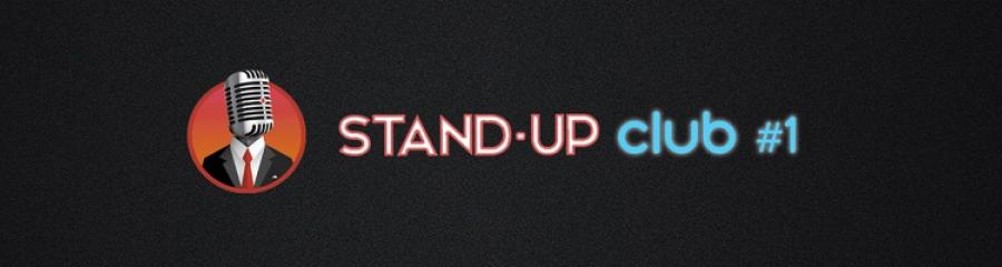 Stand up шторм