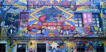 Rhythm & Blues Cafe
