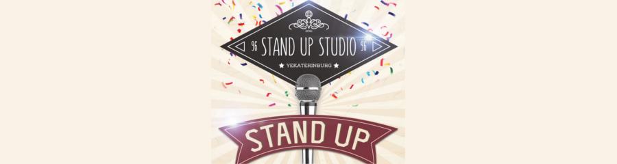 Отчетный концерт Stand Up Studio