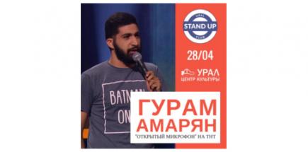 BIG STAND UP SHOW 