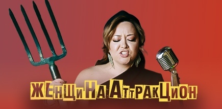 Стендап-концерт Карины Салиховой