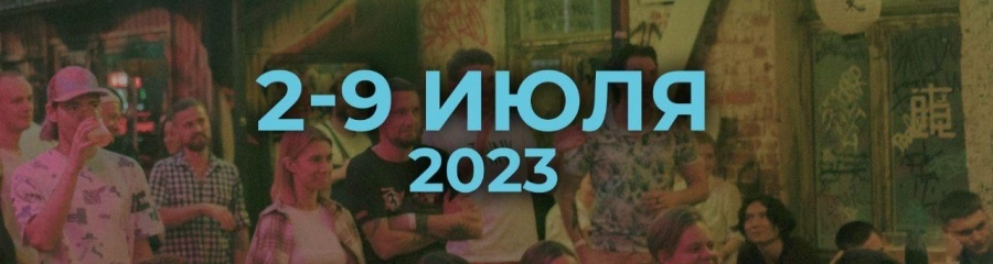 В Самаре со 2 по 9 июля пройдет стендап-фестиваль