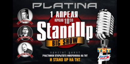 Stand Up в клубе PLATINA