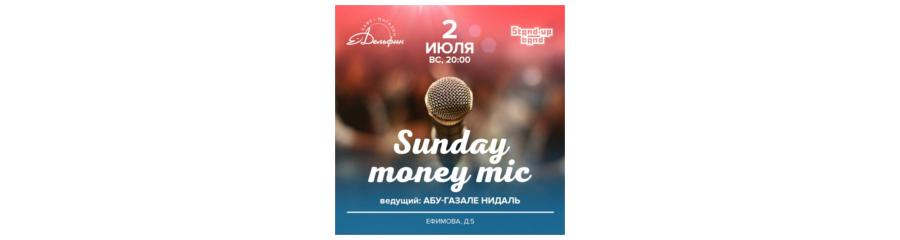 Sunday Money mic