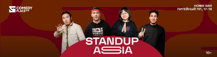 Standup Asia