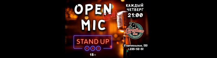 Open mic "Stand Up KRD"