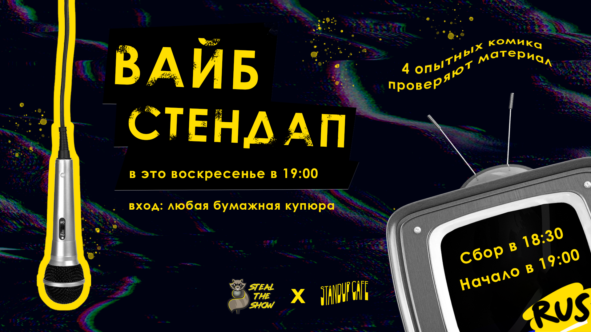 /uploads/events/-6pckFTBajxhWSbmLIHx.png