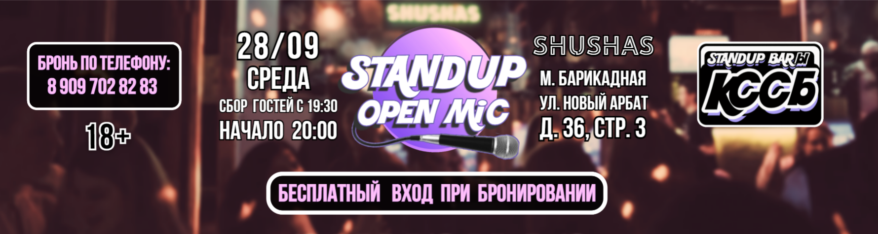 /uploads/events/-hpNgdMhTZfRhy2JUWyG.png