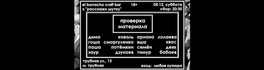 /uploads/events/0dGMzVO5VWy2tgsStroh.png
