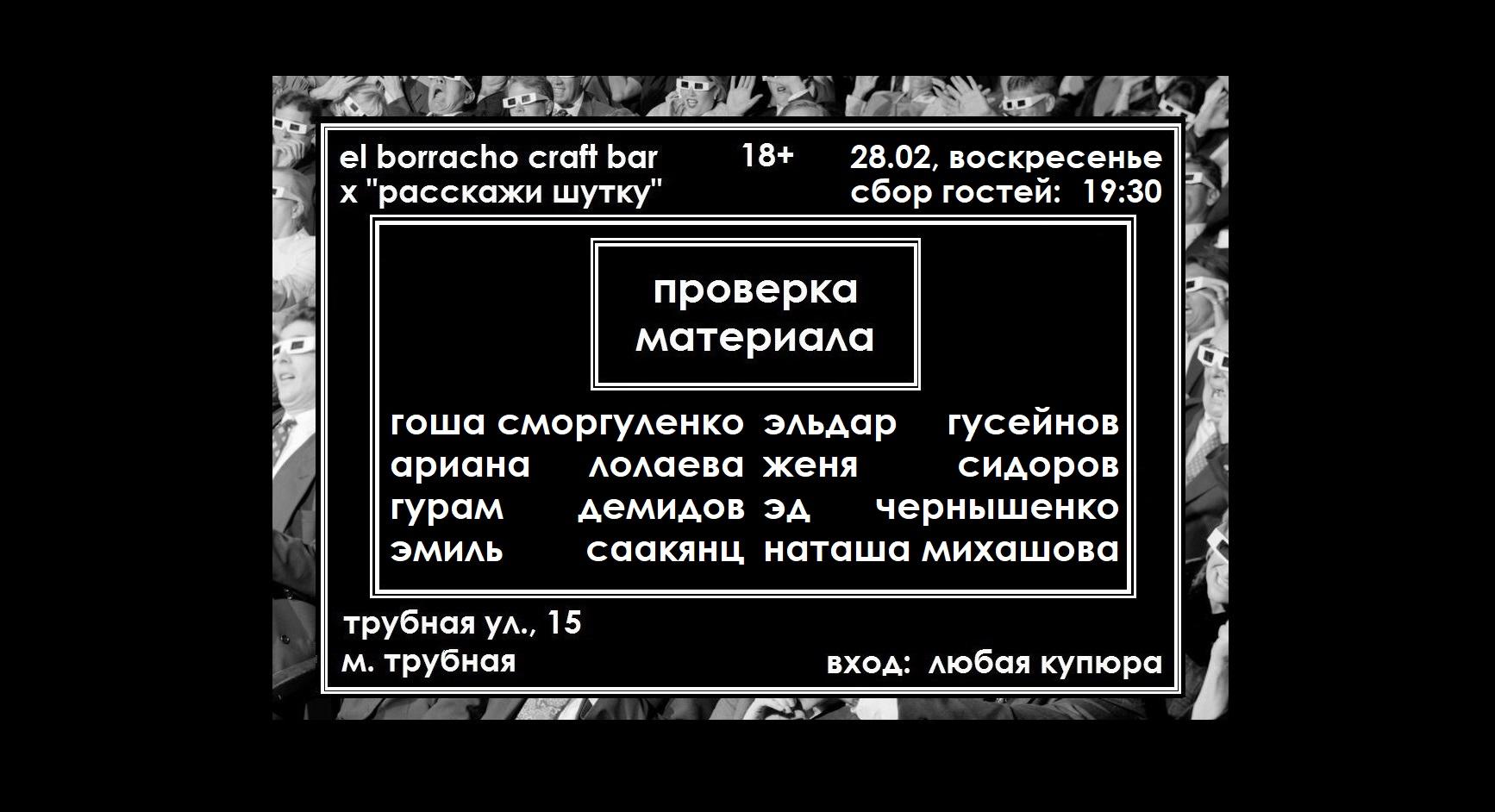 /uploads/events/15zmFZDWfGF-e1O7GlzN.jpg