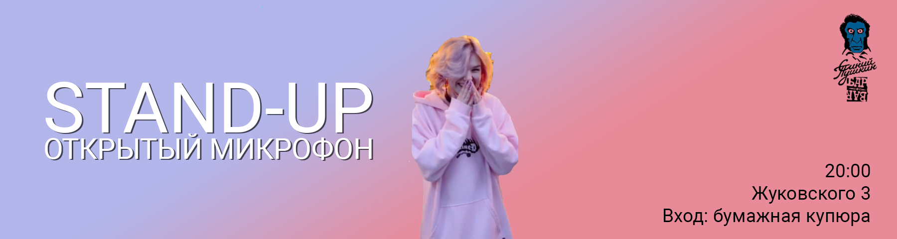 /uploads/events/1Vbjx3TPXBrNumZ37egD.png