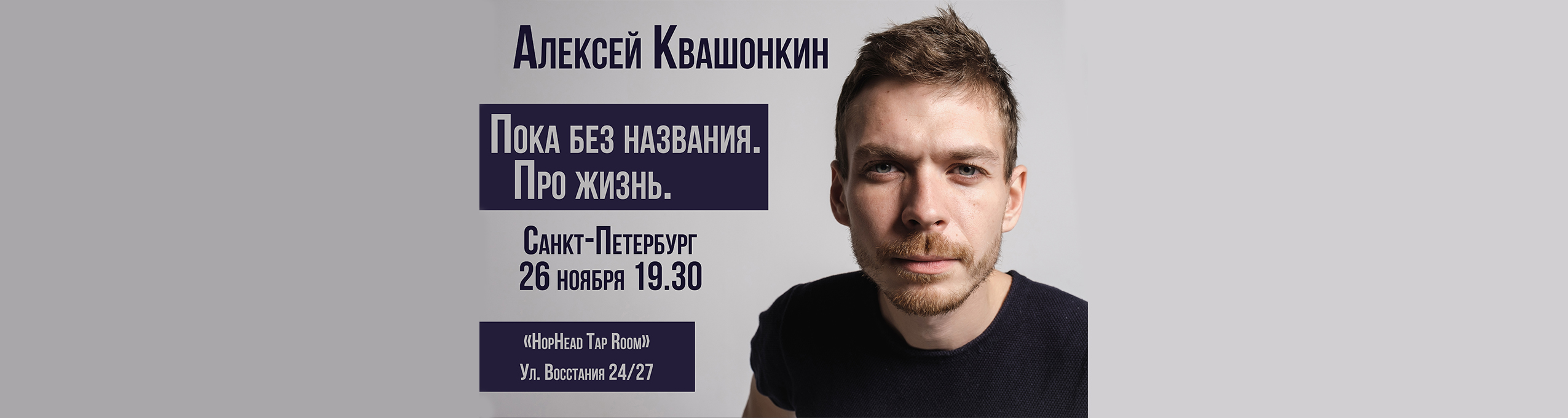 /uploads/events/1grDU6nfN44I82GyeKGm.jpg