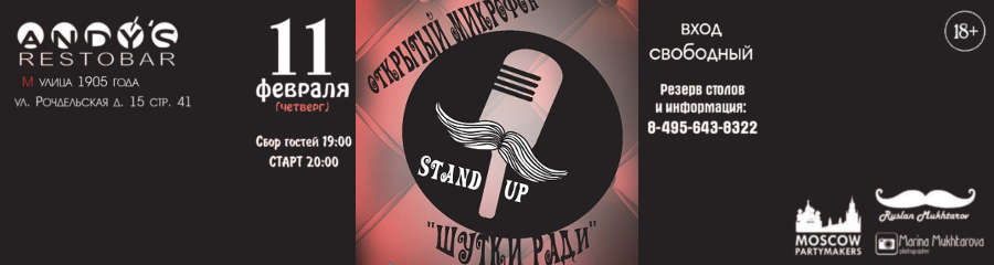 /uploads/events/2Hjc-M40jUCPL8sJ8GEw.jpg