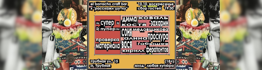 /uploads/events/3OFZeKZ_pejEW_-RoGGx.jpg