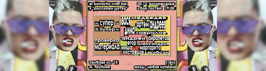 /uploads/events/3bKIcTx_0o_sAUQtSPVA.jpg
