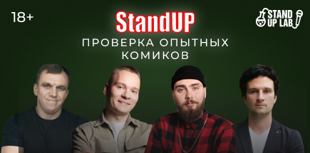 Проверка опытных комиков с ТНТ и Youtube в Butcher Benker