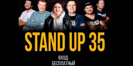 Stand Up 35