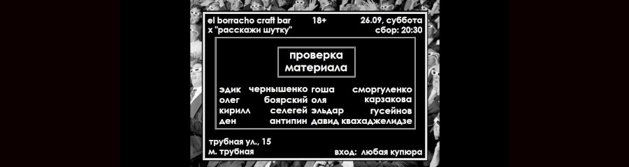 /uploads/events/55KVs66pD8Kk0GBrOReB.png