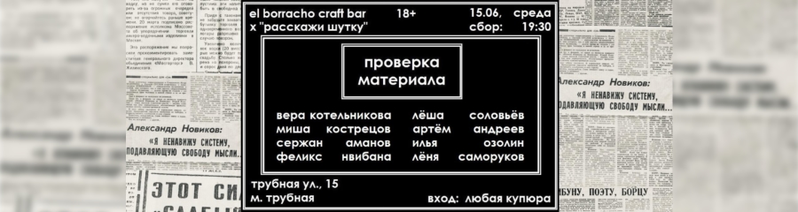 /uploads/events/5vtxJduZs8Cas8PgcCN_.jpg