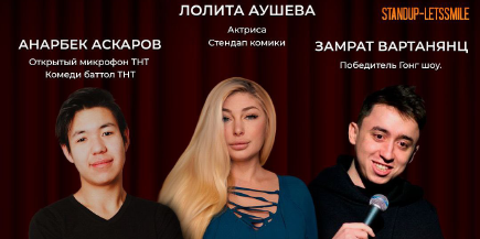 Stand-up show в BEERFIREGRILL