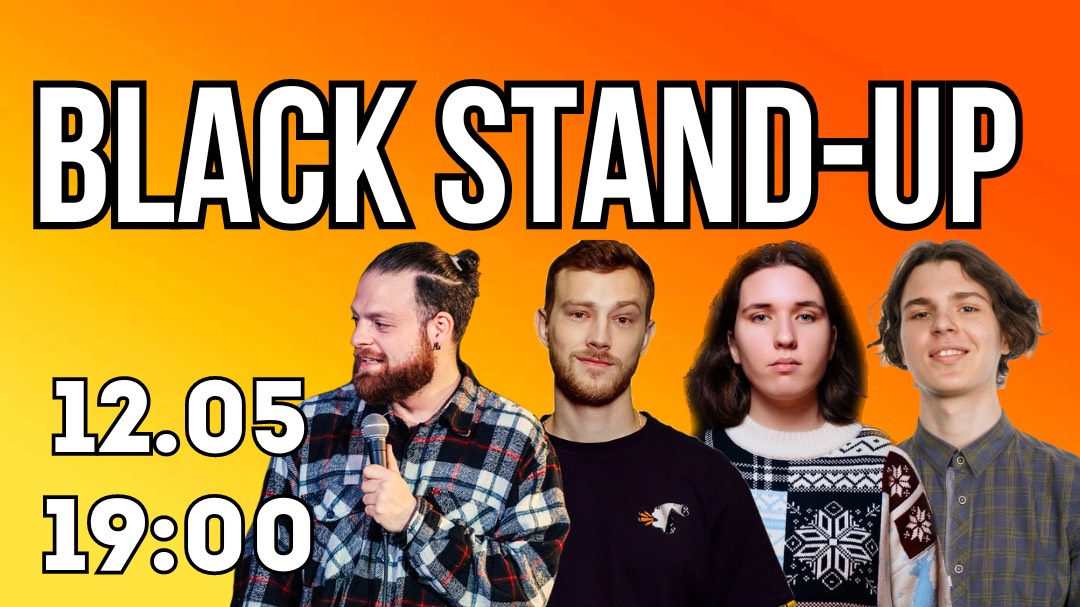 Black Stand-up в Баре «Al Capone»