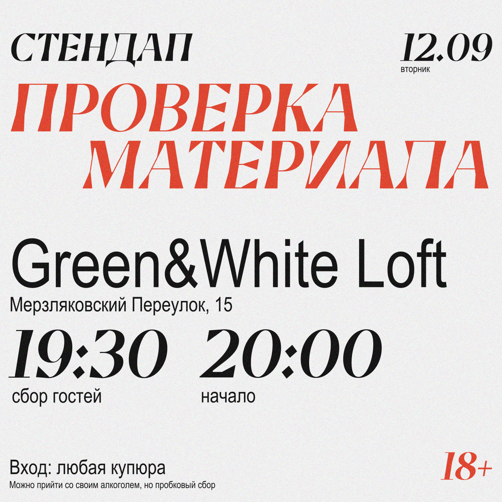 /uploads/events/7tjogX_740y5eTVbO6T5.png