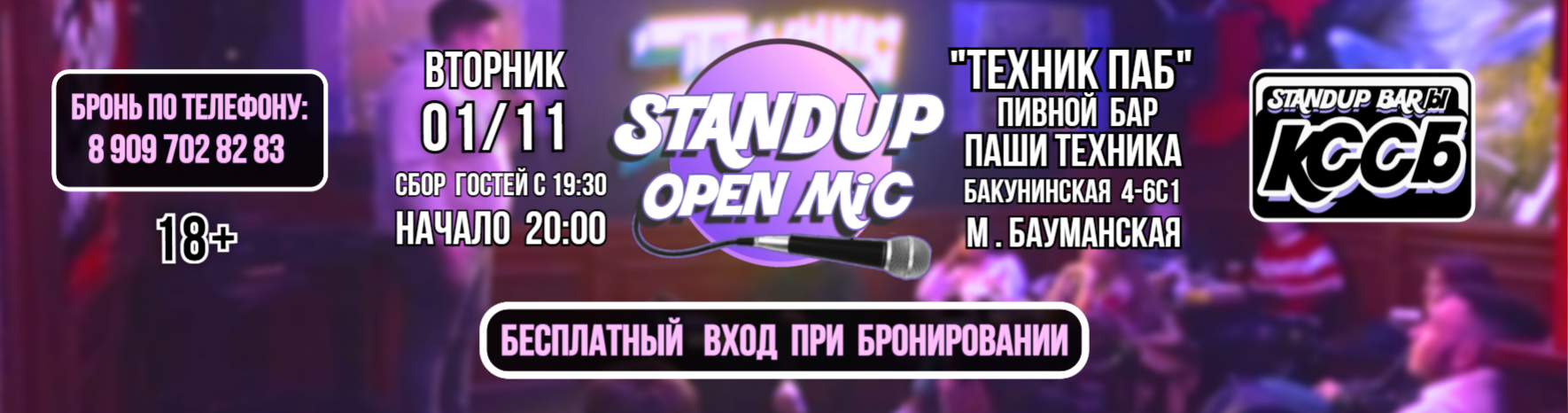 /uploads/events/9_RbcQ5-2sLTG1zCvTYY.png